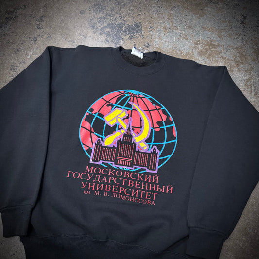 Vintage 80s/90s Moscow University Hammer and Sickle Crewneck Sweatshirt
