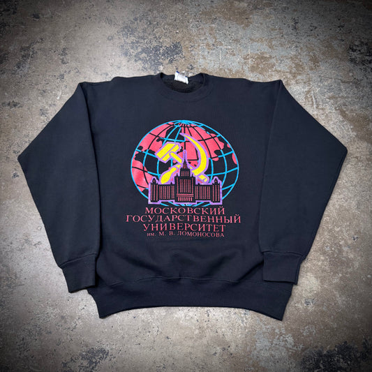 Vintage 80s/90s Moscow University Hammer and Sickle Crewneck Sweatshirt